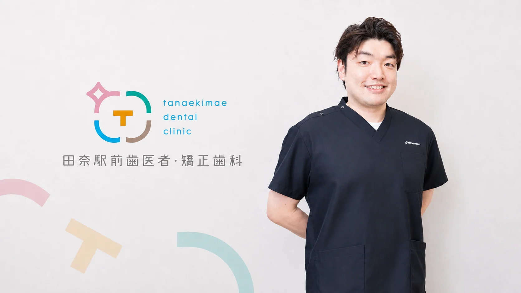 院長紹介